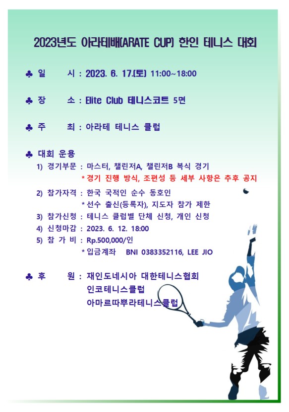 6ab96bd8b3a56a6e187e291f3b6539a6_1681710830_6227.png 6ab96bd8b3a56a6e187e291f3b6539a6_1681710830_6227.png