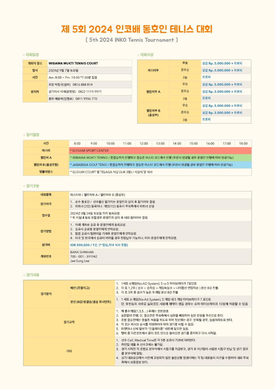 f705fe1c9afa4d42a7599fcf328d59d9_1721262359_0362.jpg