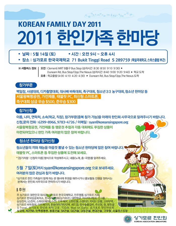 2011_4.jpg