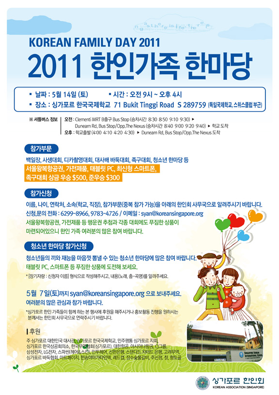 2011_72dpi4.jpg