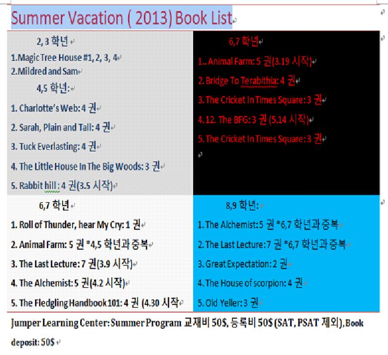 2013BOOKLIST5.png