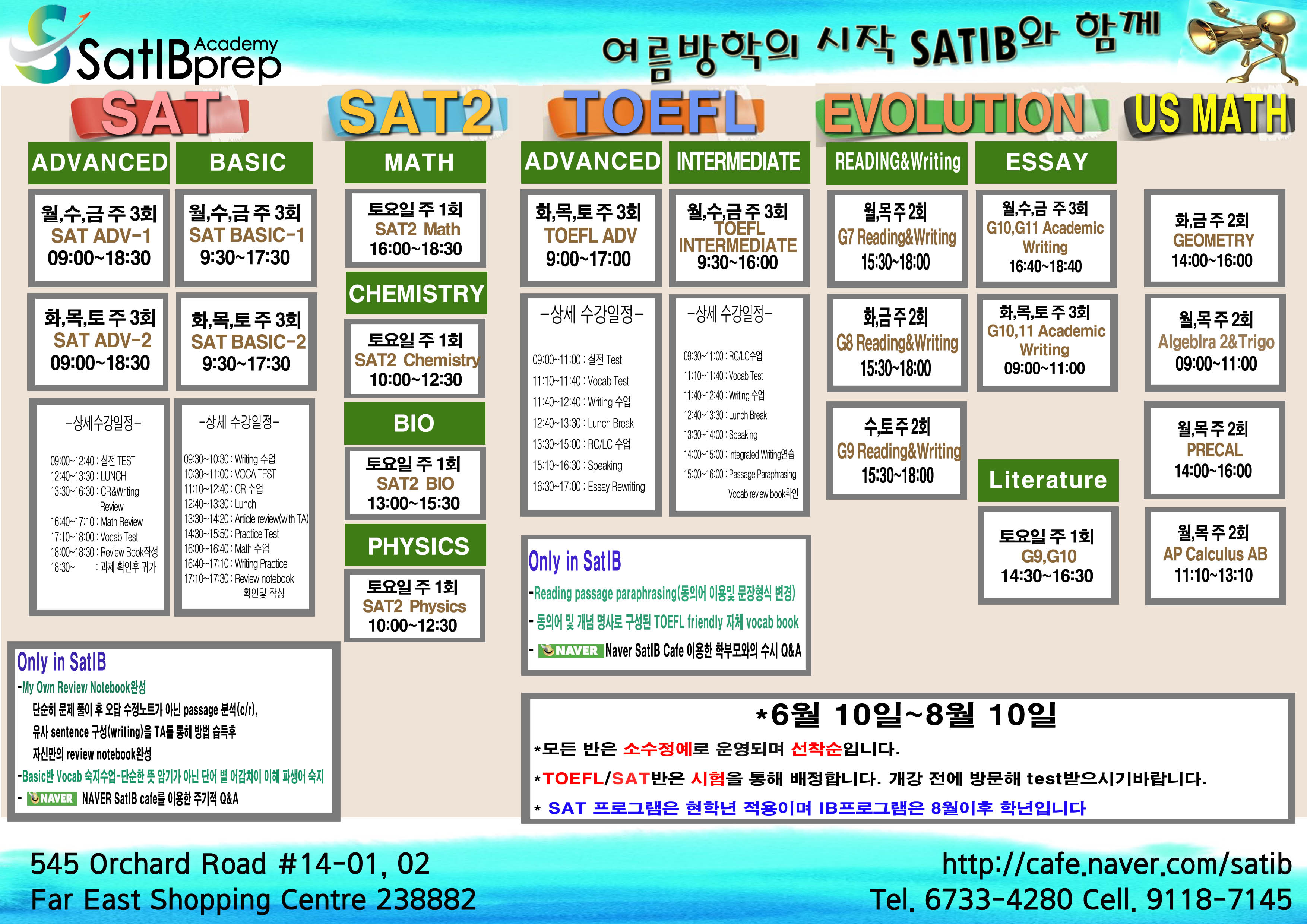 2013_summer5.jpg