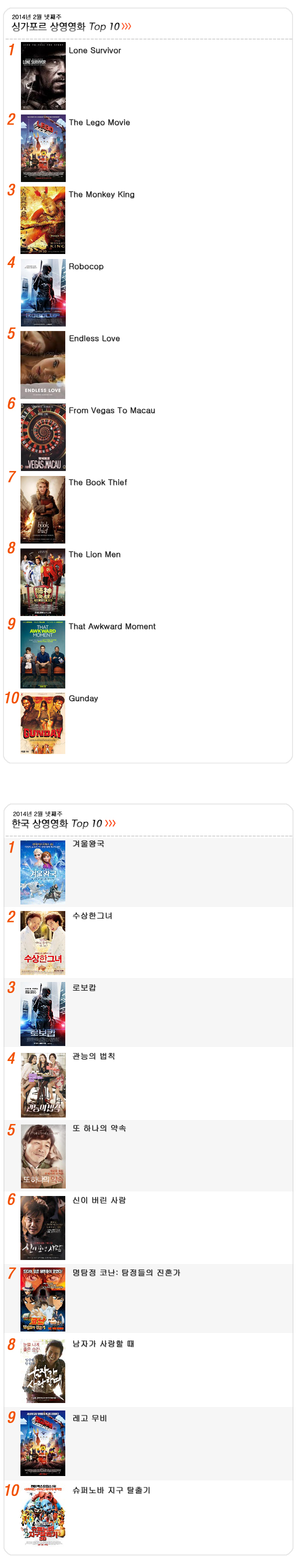 20140219_movie1.jpg