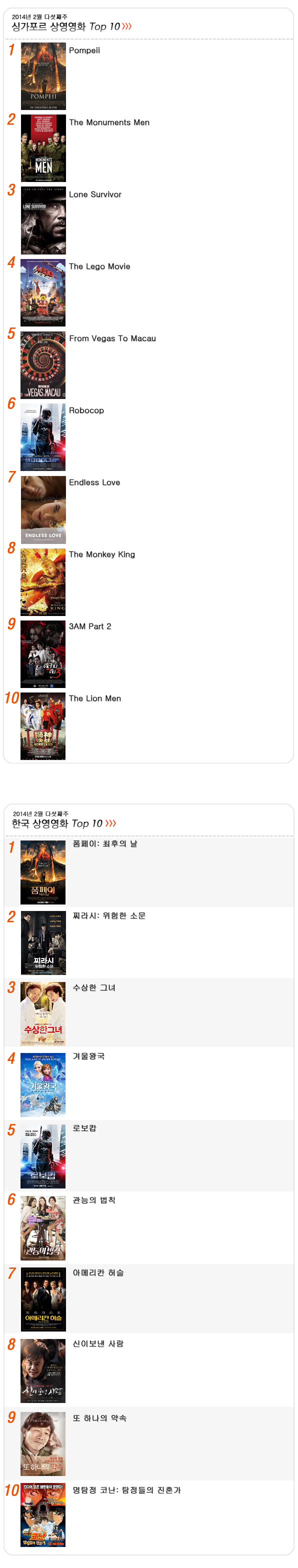 20140226_movie1.jpg