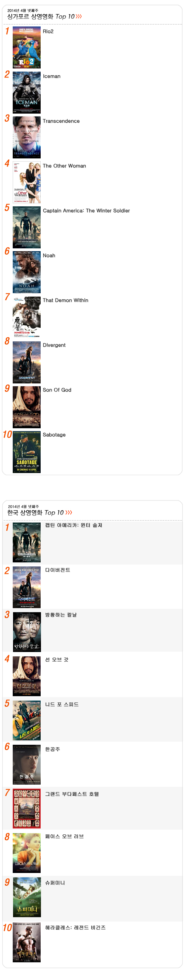20140423_movie1.jpg