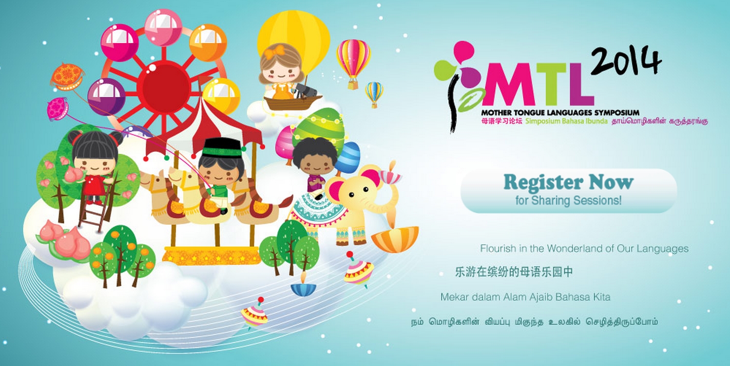 20140819_Mother_tongue1.jpg