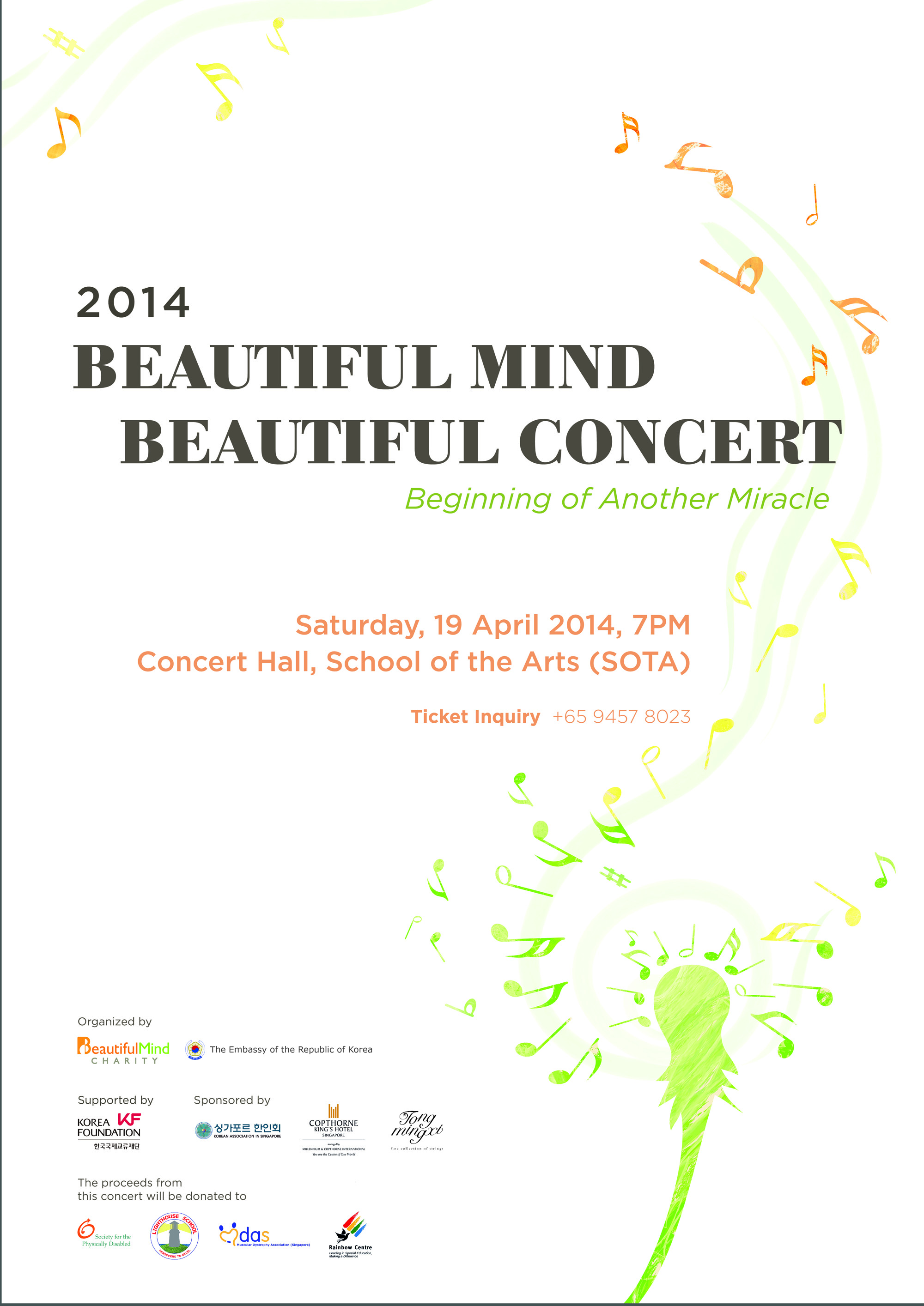 2014_Poster_HR_4PR21.jpg