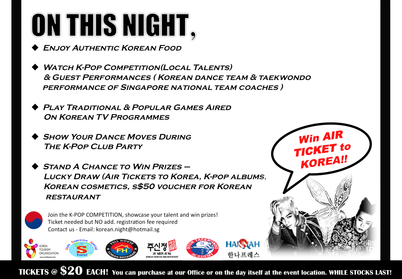 3rd_korean_night_sponsors2.jpg