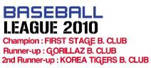 BaseballLeague20101.jpg