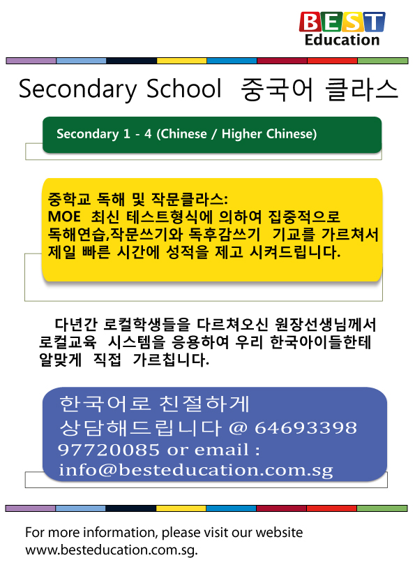 Best_Education___Secondary_School_Class_15.jpg