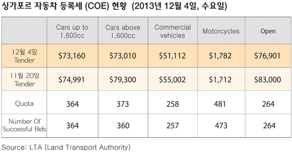 COE_201312041.jpg