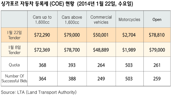 COE_201401221.jpg