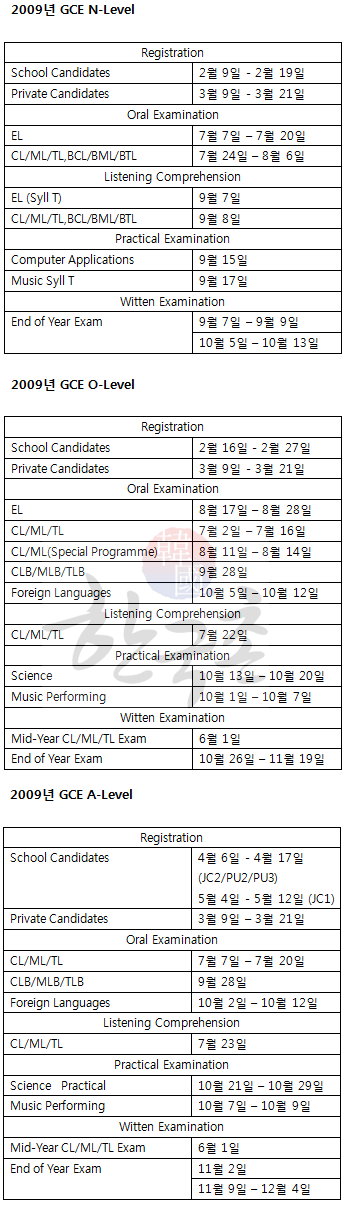 ExamTimetable4.gif