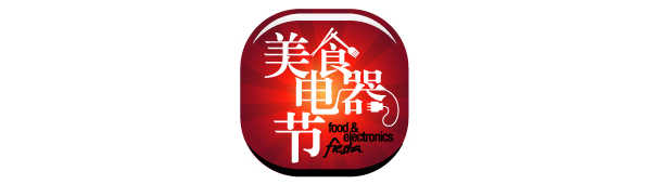 FEF_2014_Logo_300x170px1.jpg