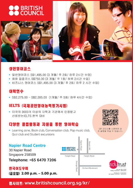 Korean_Friday_for_web2.jpg