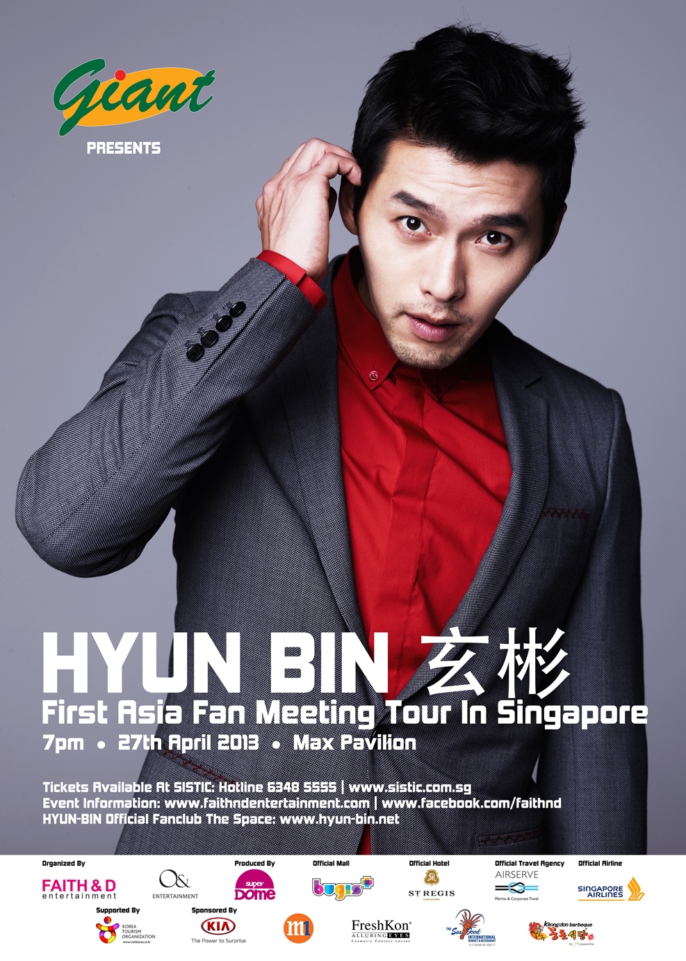 Low_Res_HyunBin_Poster_with_Logos1.jpg