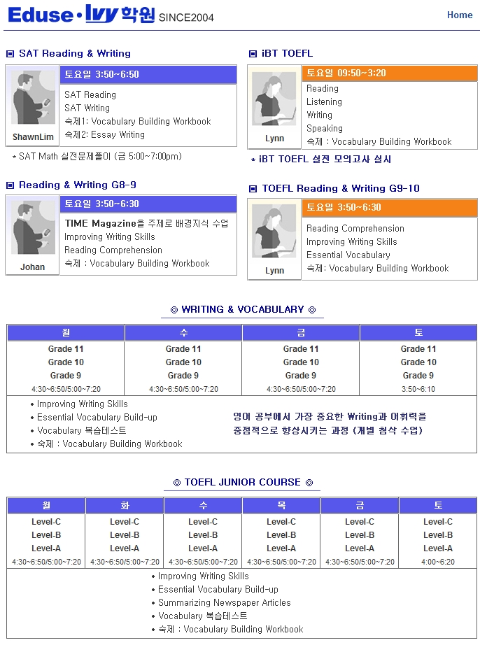 SATTOEFL151.jpg