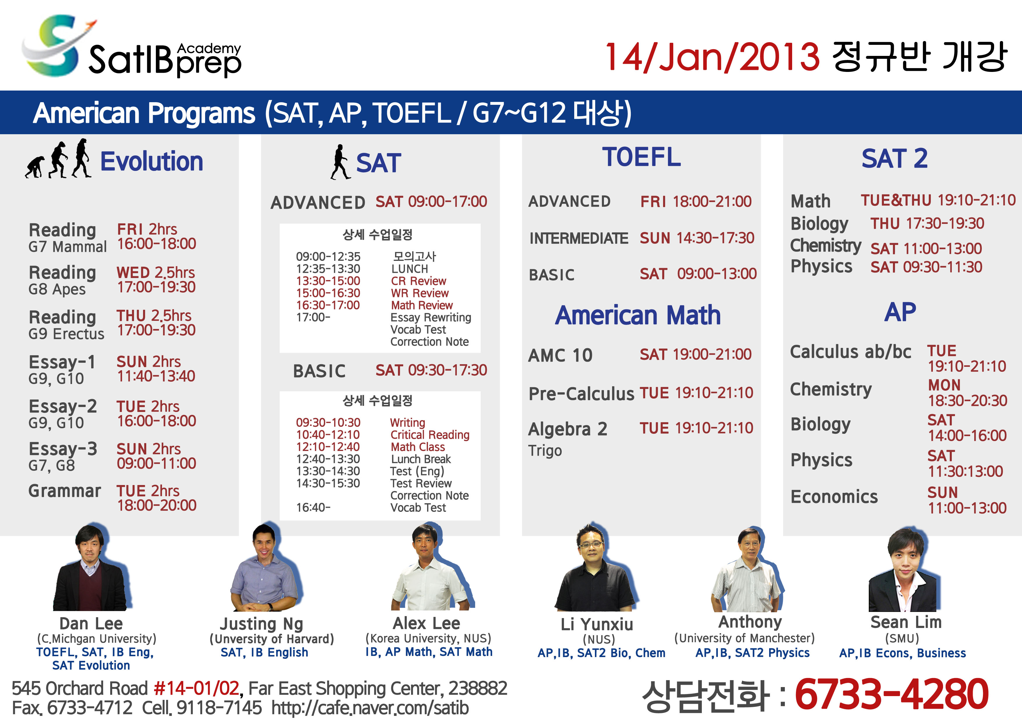 Satib_2013_1_1_copy6.jpg