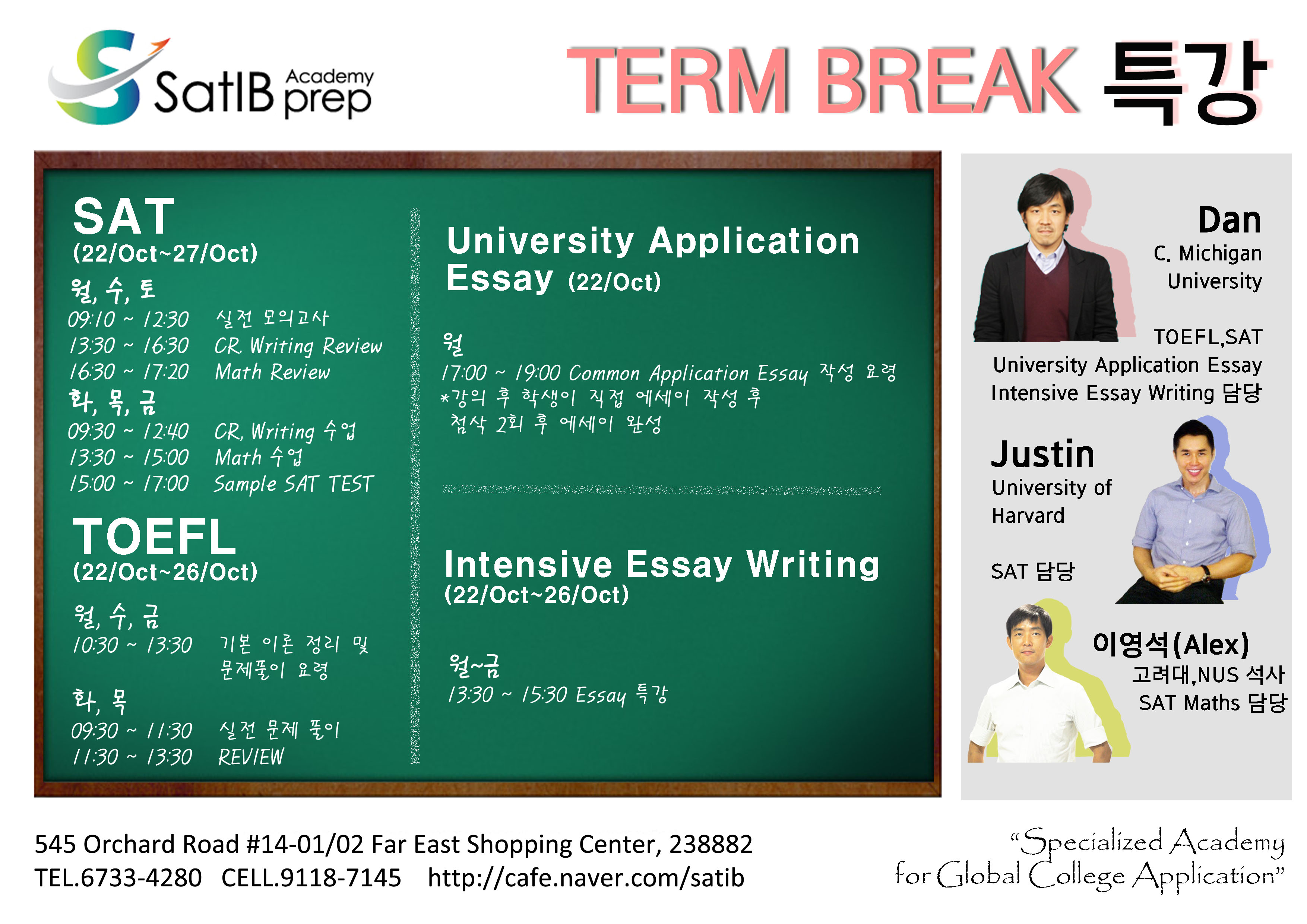 Term_Break_Program1.jpg