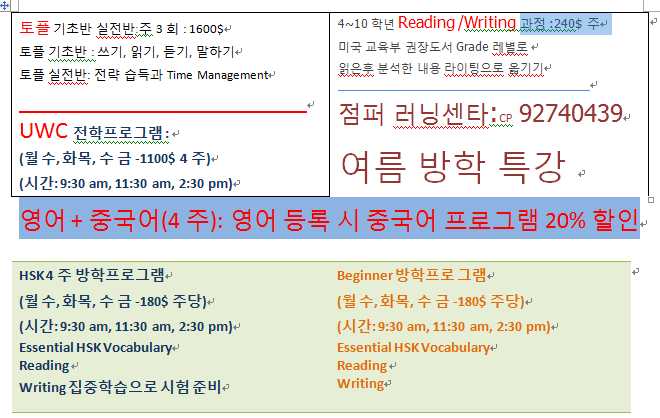 chineseenglish5.png