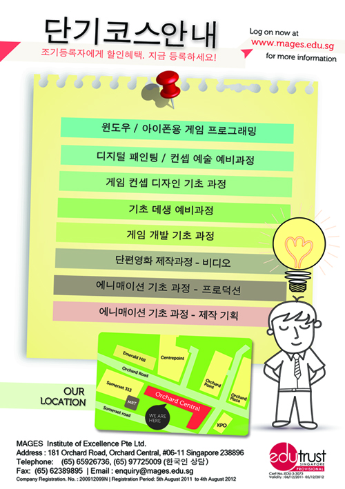 clay_sculpting_brouchure_2_korean1.jpg