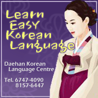 daehan_korean1.png