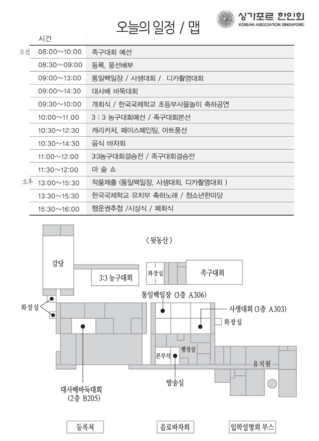 event24.gif
