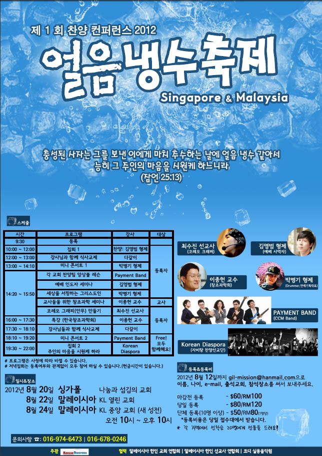 festival_201208104.jpg