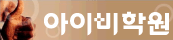 ivy_banner_board1.gif