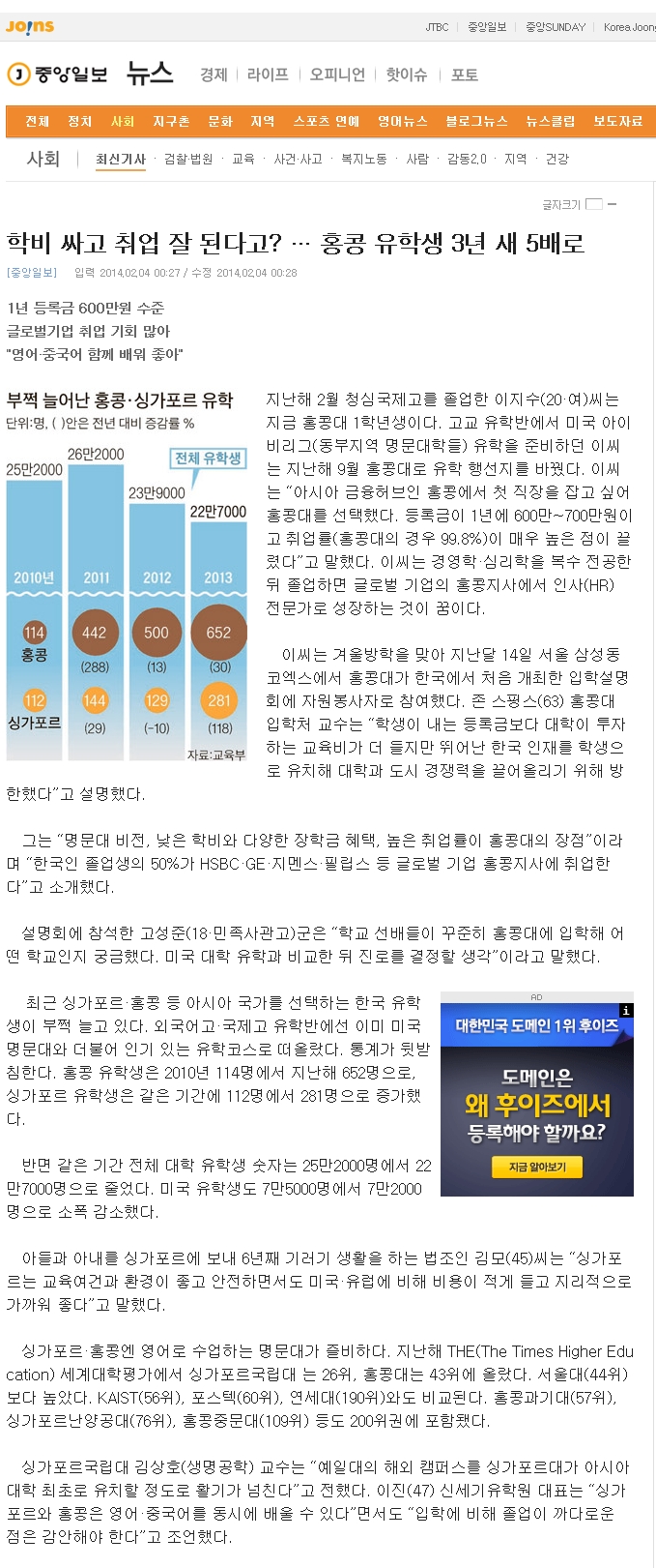 joongang_nushku21.jpg