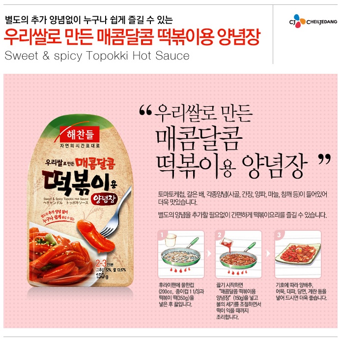 koreamart_com_sg_20121220_1559151.jpg