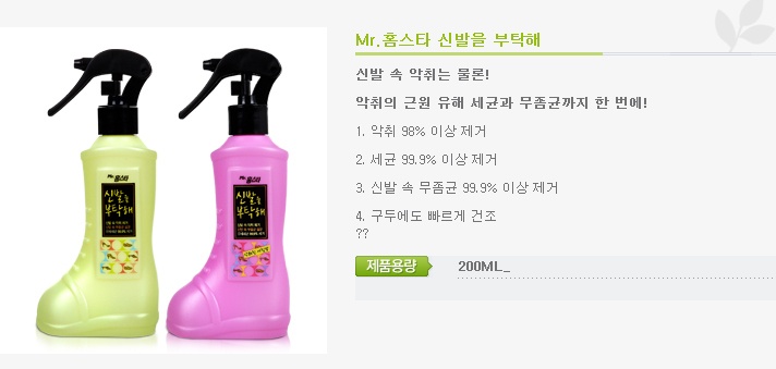 koreamart_com_sg_20130607_1429081.jpg