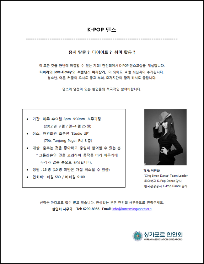 kpop_20120207_24.jpg