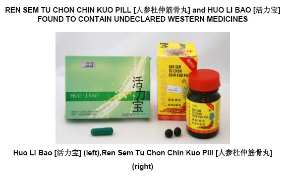 medicine4.jpg