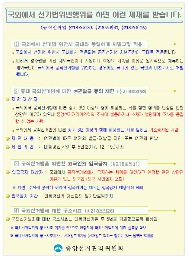 notice_24.jpg