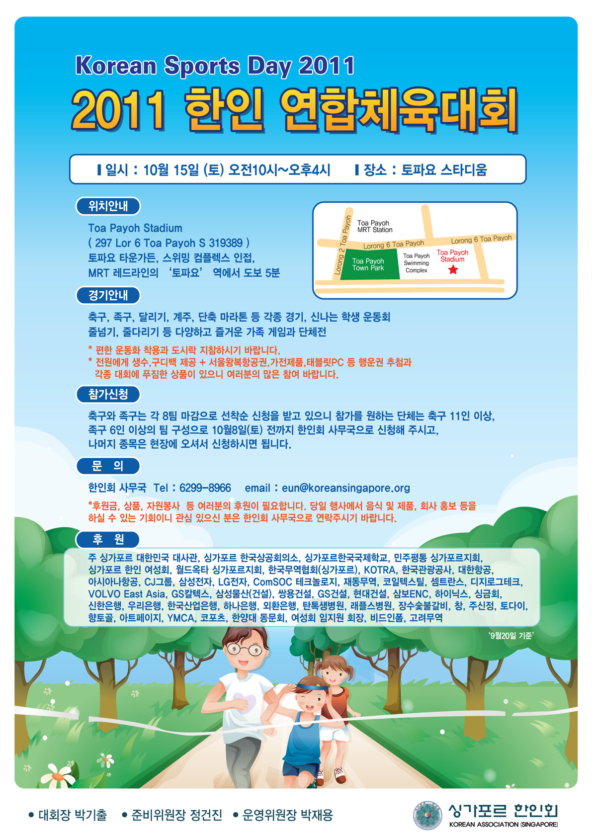 poster1.jpg