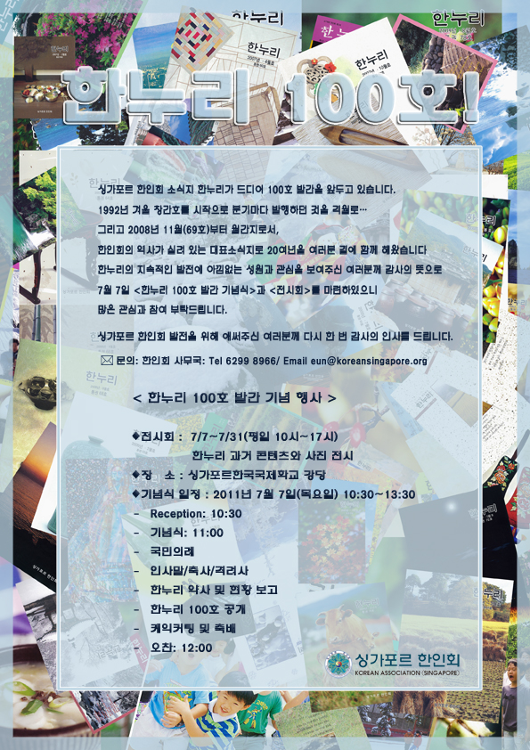 poster14.jpg