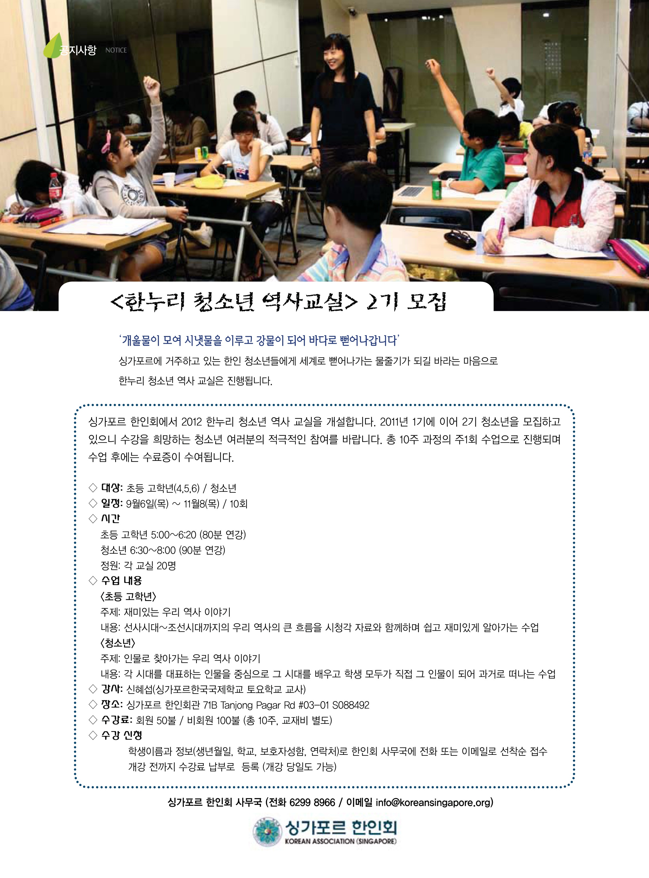 poster_201207104.jpg