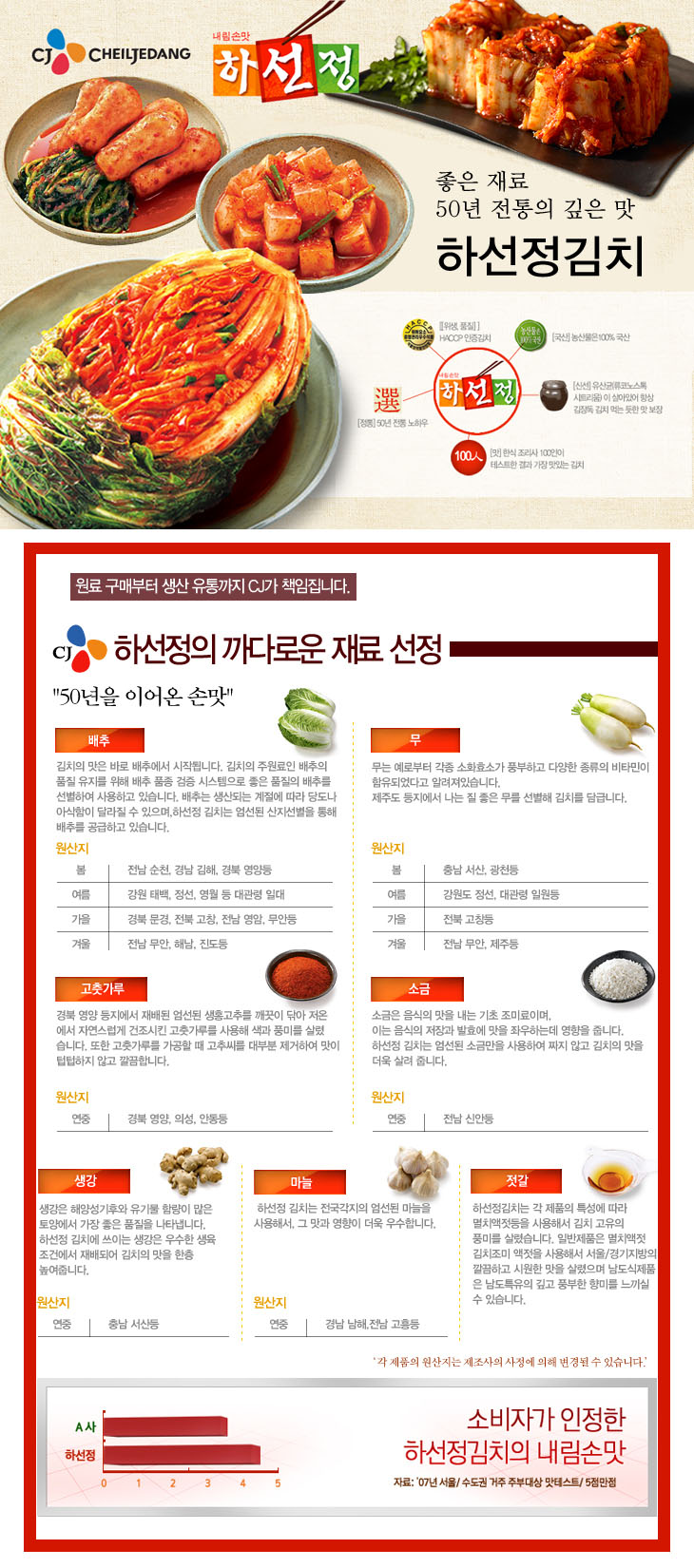 pro201206091.jpg