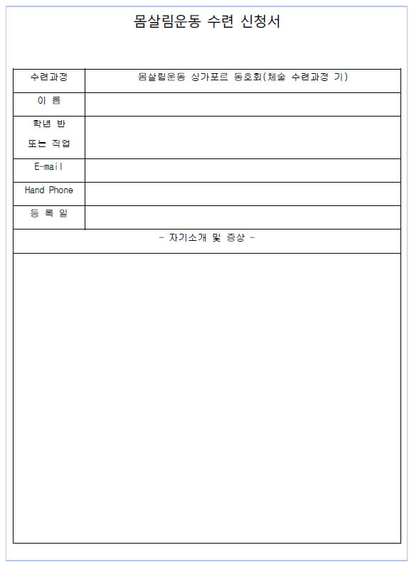 requestform4.jpg