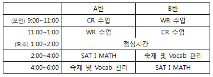 schedule5.jpg