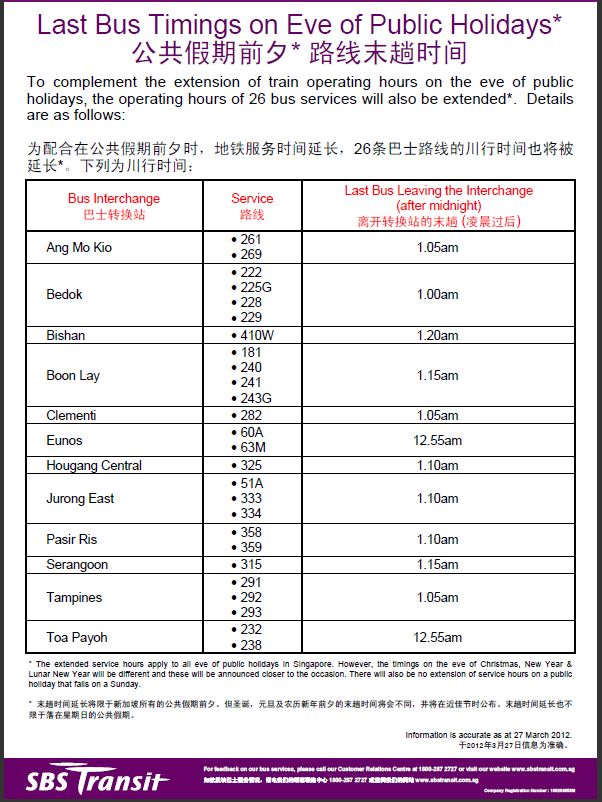 sub_schedule_201203294.jpg