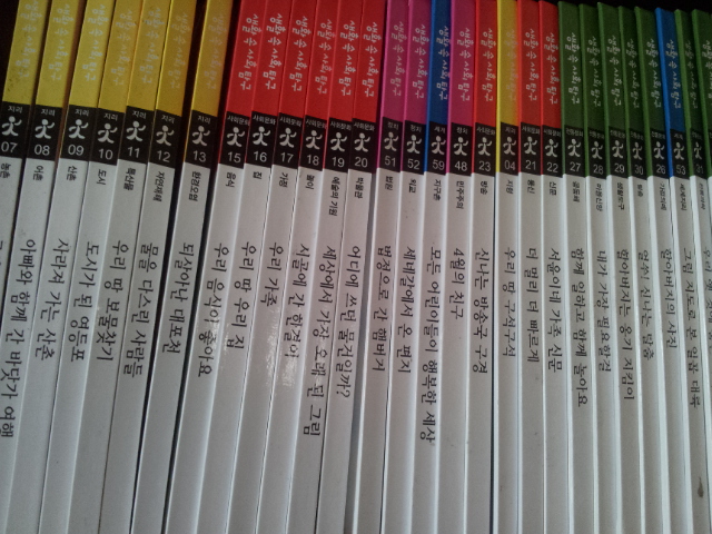 2012_01_02_131.jpg