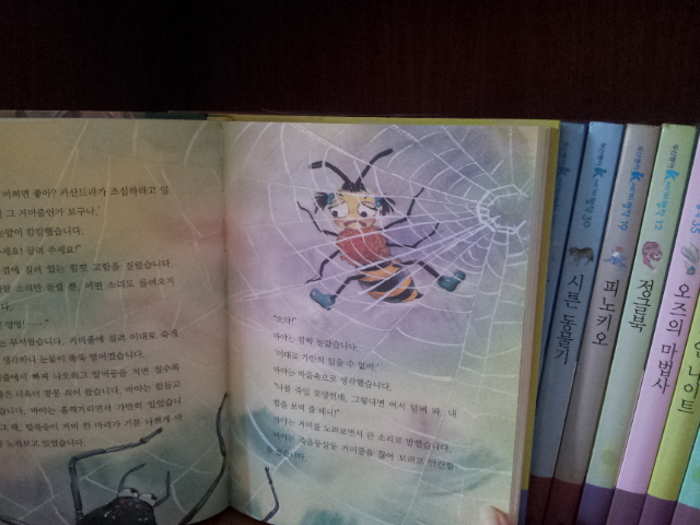 2012_01_02_134.jpg