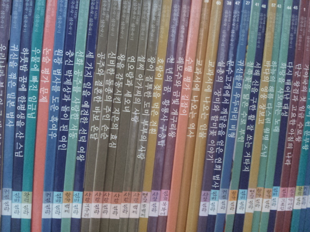 2012_01_02_135.jpg