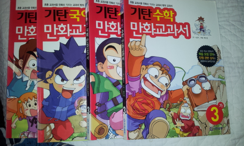 2012_01_11_201.jpg