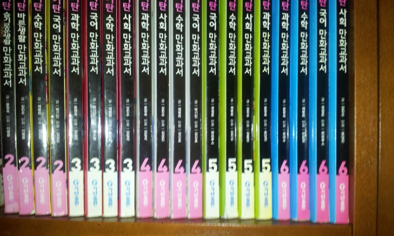 2012_01_11_202.jpg