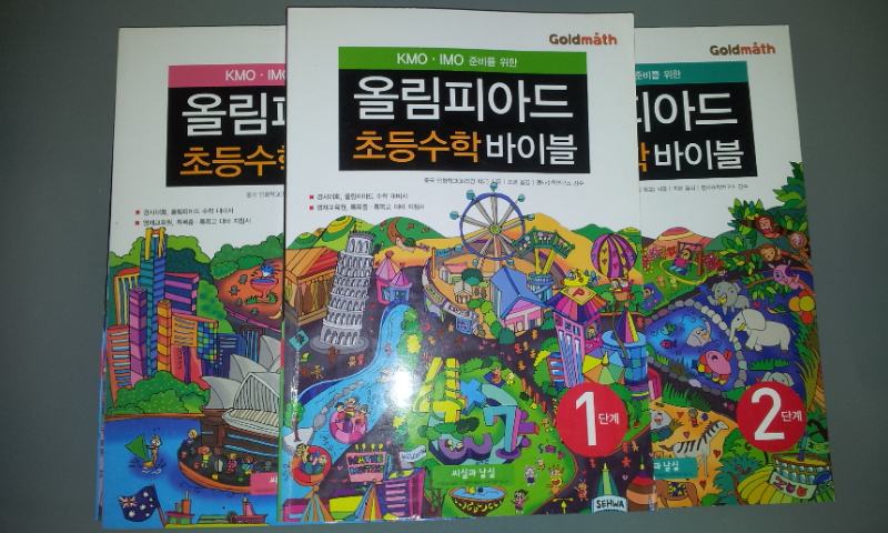 2012_01_12_171.jpg