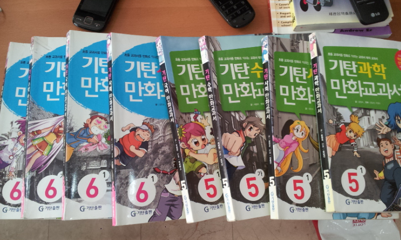 2012_01_16_081.jpg
