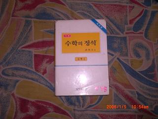 CIMG30181.JPG